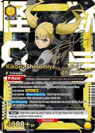 Image of Kikoru Shinomiya (020) (SR**) (UE12BT/KJ8-1-020) - UE12BT Kaiju No 8 Foil
