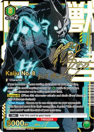 Image of Kaiju No. 8 (055) (SR**) (UE12BT/KJ8-1-055) - UE12BT Kaiju No 8 Foil