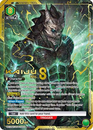 Image of Kaiju No. 8 (055) (SR***) (UE12BT/KJ8-1-055) - UE12BT Kaiju No 8 Foil