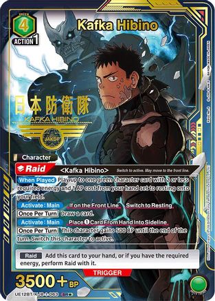 Image of Kafka Hibino (063) (SR*) (UE12BT/KJ8-1-063) - UE12BT Kaiju No 8 Foil