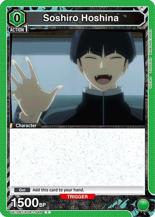 Image of Soshiro Hoshina (066) (UE12BT/KJ8-1-066) - UE12BT Kaiju No 8