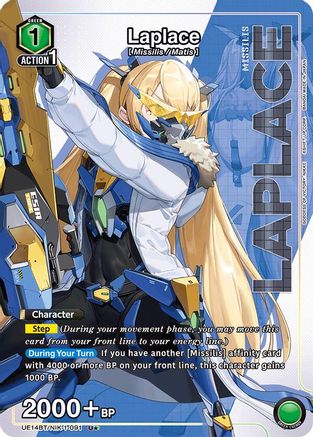 Image of Laplace (091) (U*) (UE14BT/NIK-1-091) - UE14BT GODDESS OF VICTORY NIKKE Foil