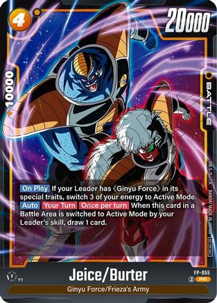 Image of Jeice/Burter (Tournament Pack 08) (FP-055) - Tournament and Championship Promos