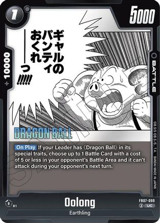 Image of Oolong (FB07-099) - Manga Booster 02 Holofoil