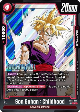 Image of Son Gohan : Childhood - SB02-006 (SB02-006) - Manga Booster 02 Holofoil