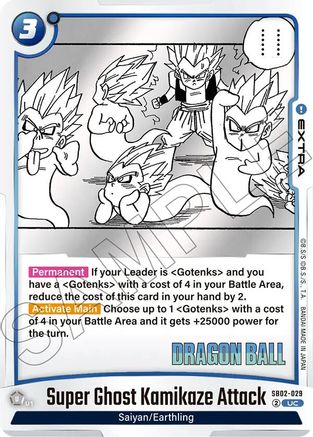Image of Super Ghost Kamikaze Attack (SB02-029) - Manga Booster 02 Holofoil