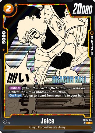 Image of Jeice (FB05-077) - Manga Booster 02 Holofoil
