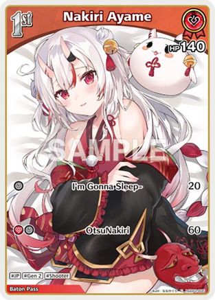 Image of Nakiri Ayame (C) (hSD02-005) (hSD02-005) - SD02 Start Deck Red Nakiri Ayame