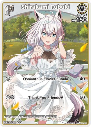 Image of Shirakami Fubuki (S) (hBP02-010) (hBP02-010) - Quintet Spectrum Foil