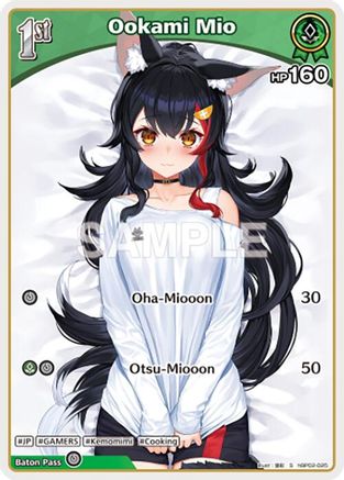 Image of Ookami Mio (S) (hBP02-025) (hBP02-025) - Quintet Spectrum Foil