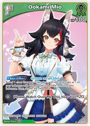 Image of Ookami Mio (U) (hBP02-026) - Quintet Spectrum