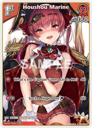 Image of Houshou Marine (S) (hBP02-030) (hBP02-030) - Quintet Spectrum Foil