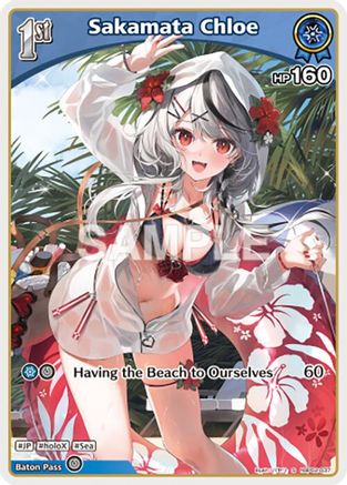 Image of Sakamata Chloe (S) (hBP02-037) (hBP02-037) - Quintet Spectrum Foil