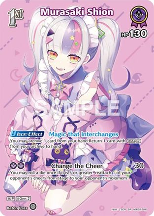 Image of Murasaki Shion (SR) (hBP02-046) (hBP02-046) - Quintet Spectrum Foil