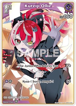 Image of Kureiji Ollie (S) (hBP02-050) (hBP02-050) - Quintet Spectrum Foil