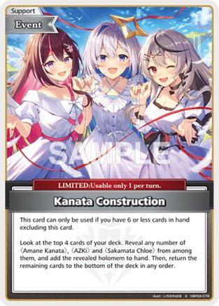 Image of Kanata Construction (S) (hBP02-078) - Quintet Spectrum Foil