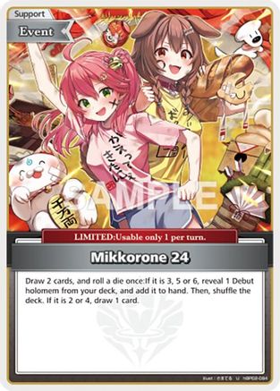 Image of Mikkorone 24 (U) (hBP02-084) - Quintet Spectrum