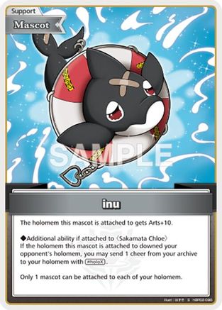 Image of inu (S) (hBP02-096) - Quintet Spectrum Foil