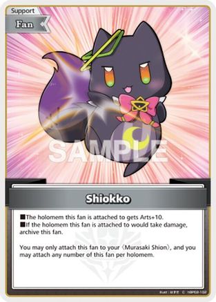 Image of Shiokko (C) (hBP02-102) - Quintet Spectrum