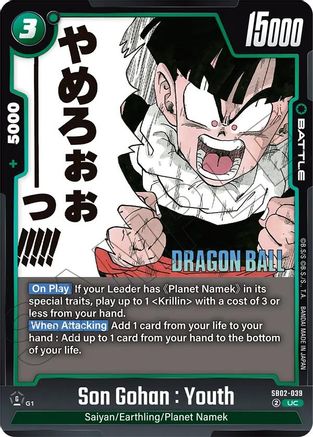 Image of Son Gohan : Youth (SB02-039) - Manga Booster 02 Holofoil