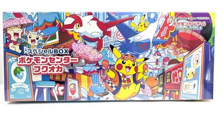 Image of Special BOX Pokemon Center Fukuoka  - Special Box Collections