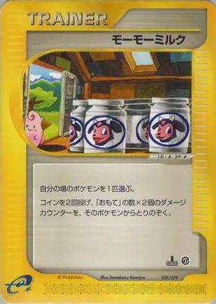 Image of Moomoo Milk (029/029) - Pokemone Starter Deck 1st Edition