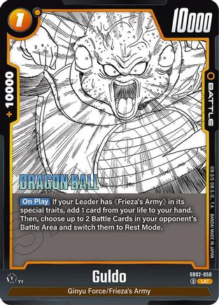 Image of Guldo (SB02-050) - Manga Booster 02 Holofoil