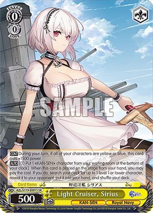 Image of Light Cruiser, Sirius (SR) (AZL/S119-E001S SR) - Azur Lane Vol. 2
