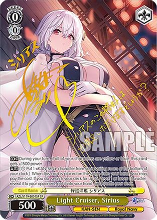 Image of Light Cruiser, Sirius (SP) (AZL/S119-E001SP SP) - Azur Lane Vol. 2