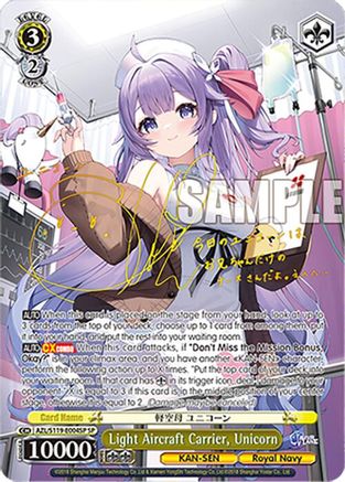 Image of Light Aircraft Carrier, Unicorn (SP) (AZL/S119-E004SP SP) - Azur Lane Vol. 2