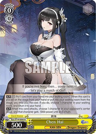 Image of Chen Hai (AZL/S119-E005 R) - Azur Lane Vol. 2