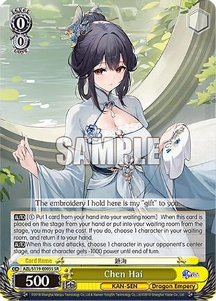 Image of Chen Hai (SR) (AZL/S119-E005S SR) - Azur Lane Vol. 2