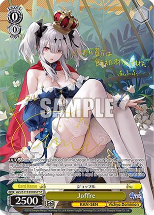 Image of Joffre (SP) (AZL/S119-E006SP SP) - Azur Lane Vol. 2