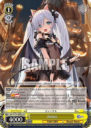 Image of Janus (SR) (AZL/S119-E009S SR) - Azur Lane Vol. 2
