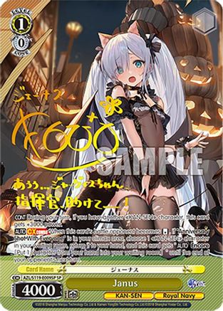 Image of Janus (SP) (AZL/S119-E009SP SP) - Azur Lane Vol. 2