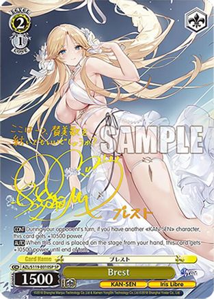 Image of Brest (SP) (AZL/S119-E010SP SP) - Azur Lane Vol. 2