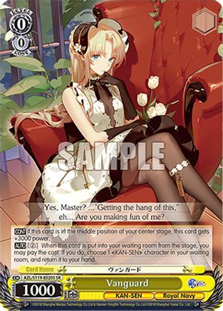 Image of Vanguard (SR) (AZL/S119-E020S SR) - Azur Lane Vol. 2