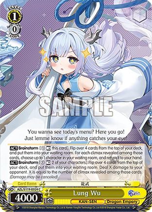Image of Lung Wu (AZL/S119-E024 C) - Azur Lane Vol. 2