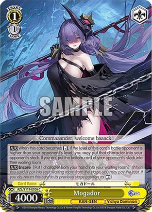 Image of Mogador (AZL/S119-E026 C) - Azur Lane Vol. 2
