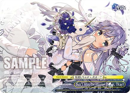 Image of Don't Miss the Mission Bonus, Okay? (RRR+) (AZL/S119-E032EX RRR+) - Azur Lane Vol. 2