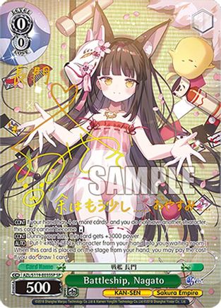 Image of Battleship, Nagato (SP) (AZL/S119-E035SP SP) - Azur Lane Vol. 2