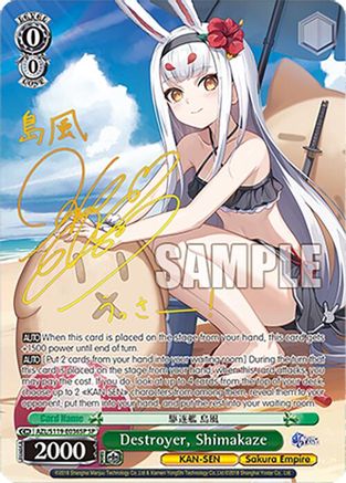 Image of Destroyer, Shimakaze (SP) (AZL/S119-E036SP SP) - Azur Lane Vol. 2