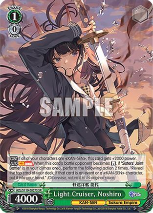 Image of Light Cruiser, Noshiro (SR) (AZL/S119-E037S SR) - Azur Lane Vol. 2