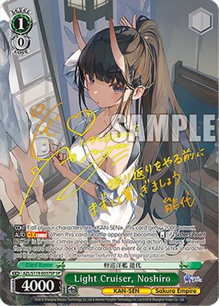 Image of Light Cruiser, Noshiro (SP) (AZL/S119-E037SP SP) - Azur Lane Vol. 2