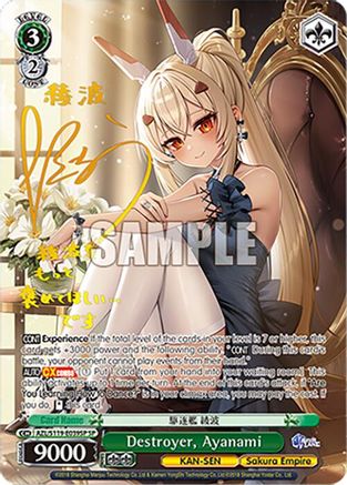 Image of Destroyer, Ayanami (SP) (AZL/S119-E039SP SP) - Azur Lane Vol. 2