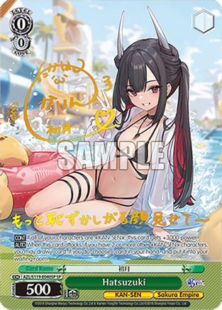 Image of Hatsuzuki (SP) (AZL/S119-E040SP SP) - Azur Lane Vol. 2