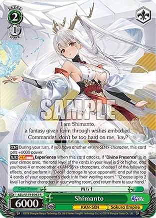 Image of Shimanto (AZL/S119-E043 R) - Azur Lane Vol. 2