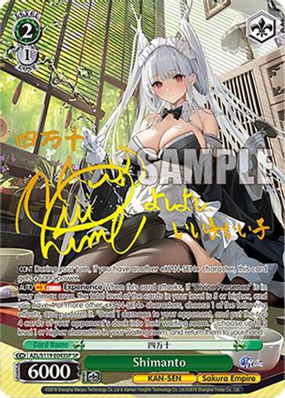 Image of Shimanto (SP) (AZL/S119-E043SP SP) - Azur Lane Vol. 2