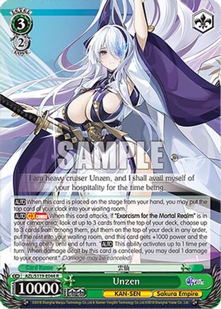 Image of Unzen (AZL/S119-E044 R) - Azur Lane Vol. 2