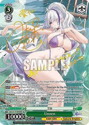Image of Unzen (SP) (AZL/S119-E044SP SP) - Azur Lane Vol. 2